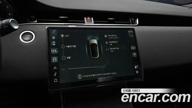Land Rover Range Rover Evoque, 2025
