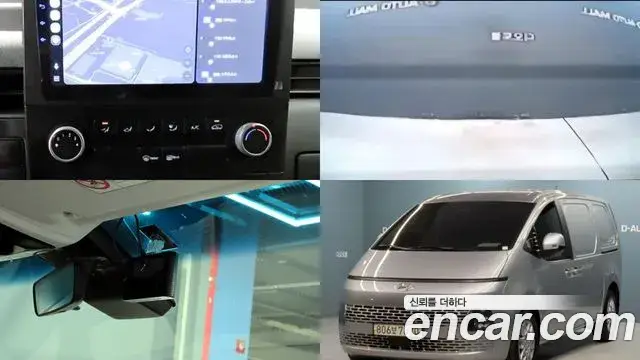 Hyundai Staria, 2022