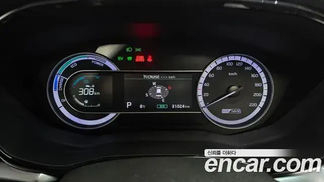 Kia Niro, 2021