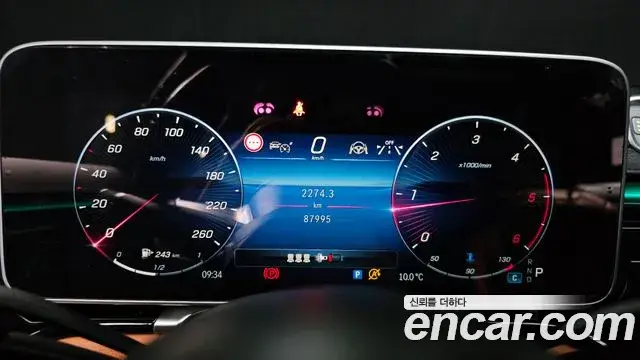 Mercedes-Benz S-Class, 2022