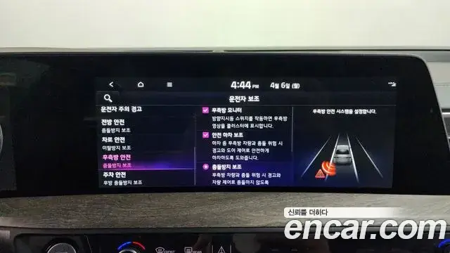 Kia K8, 2022
