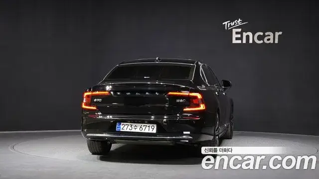 Volvo S90, 2023