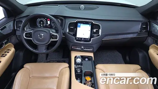 Volvo XC90, 2022