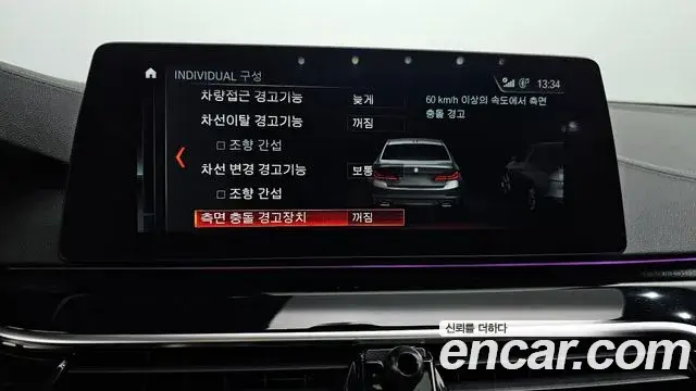 BMW 5 Series, 2018