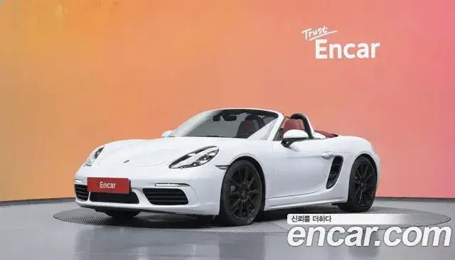 Porsche 718 Boxster, 2020