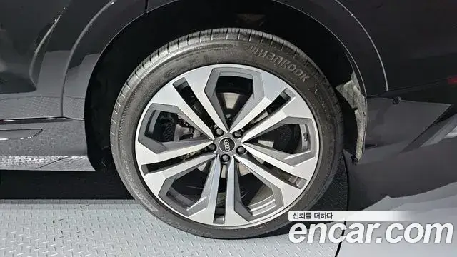 Audi Q8, 2023