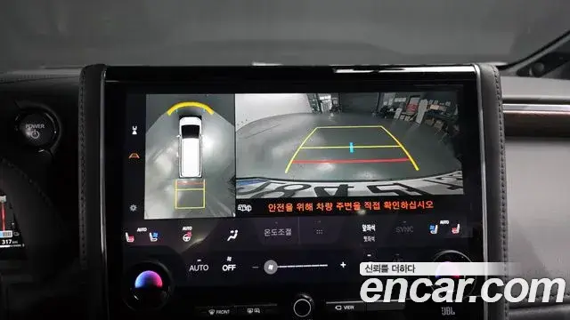 Toyota Alphard, 2025