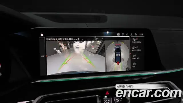 BMW X7, 2021