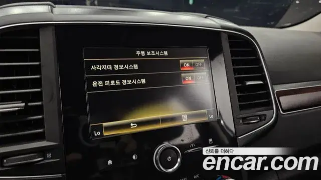 Renault Samsung QM6, 2020