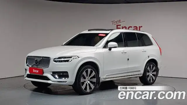 Volvo XC90, 2025