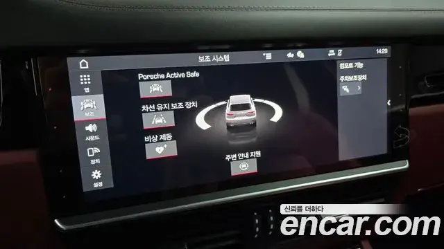 Porsche Cayenne, 2020