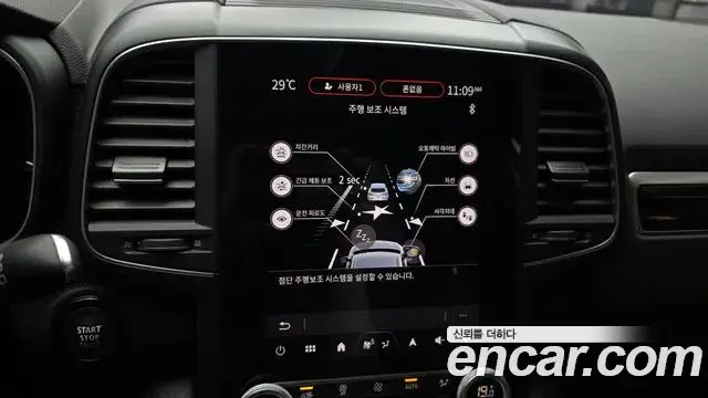 Renault Samsung QM6, 2023