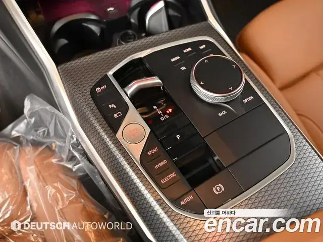 BMW 3 Series, 2023