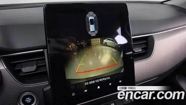 Renault Samsung XM3, 2022