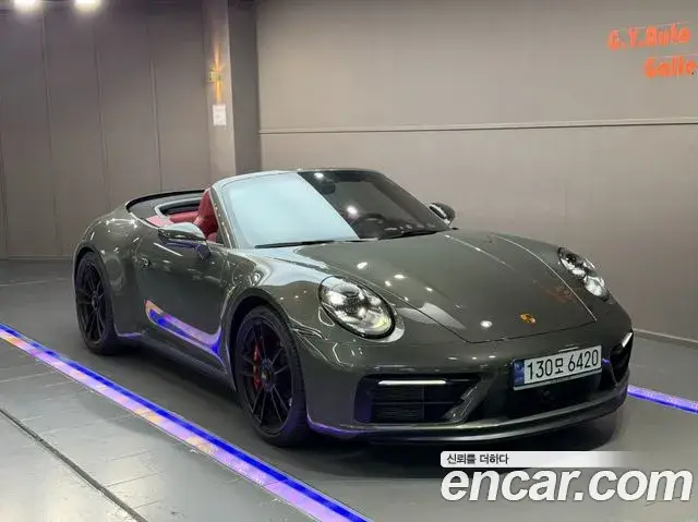 Porsche 911, 2023