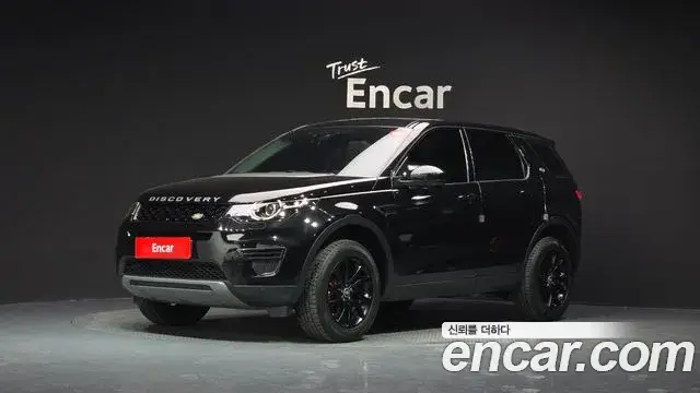 Land Rover Discovery Sport, 2018