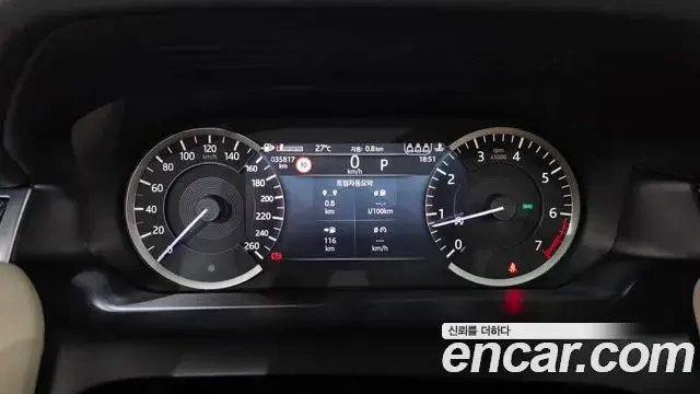 Land Rover Discovery Sport, 2023