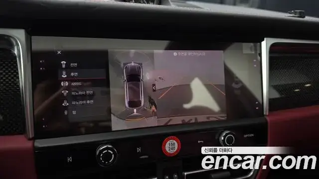 Porsche Macan, 2022