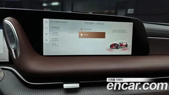 Genesis G90, 2022
