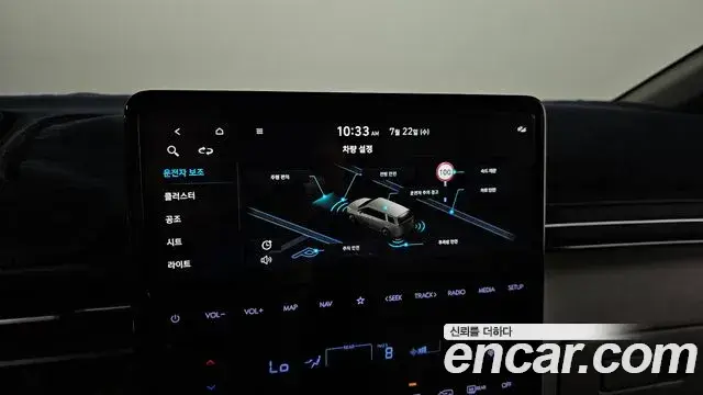 Hyundai Staria, 2025