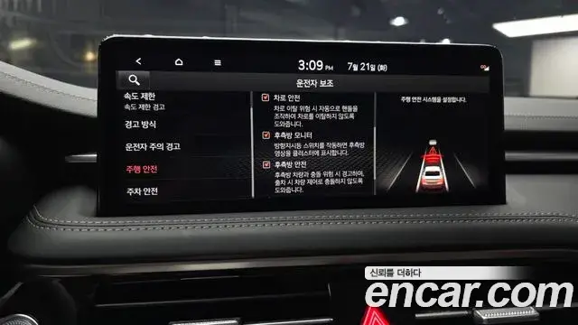 Genesis G70, 2023