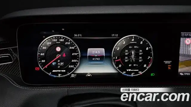 Mercedes-Benz S-Class, 2020