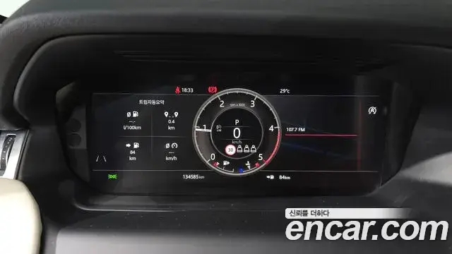 Land Rover Discovery Sport, 2020