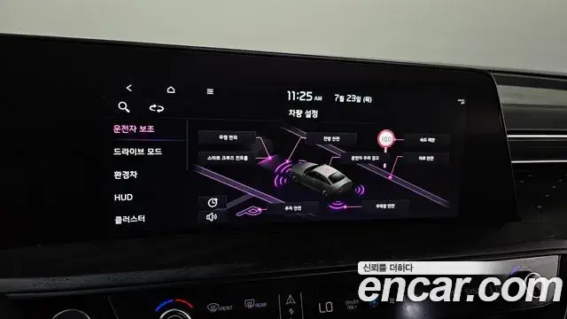 Kia K8, 2023