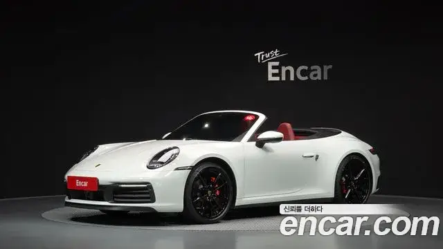 Porsche 911, 2022