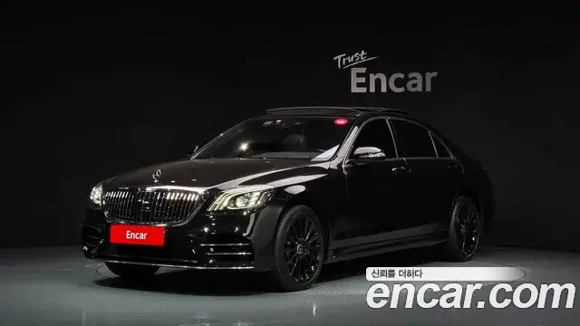Mercedes-Benz S-Class, 2018