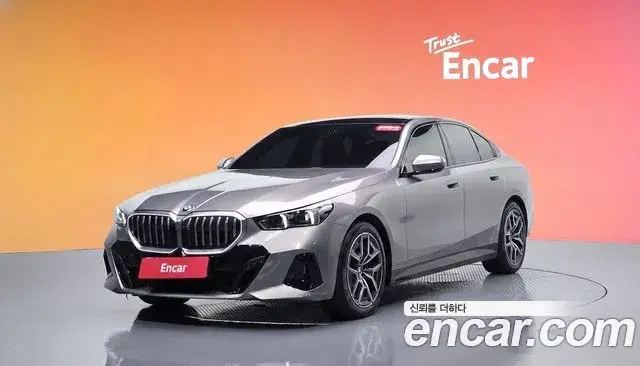 BMW 5 Series, 2026