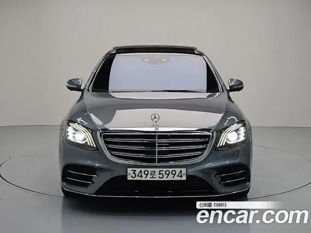 Mercedes-Benz S-Class, 2020