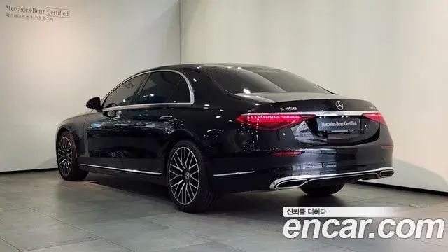 Mercedes-Benz S-Class, 2026
