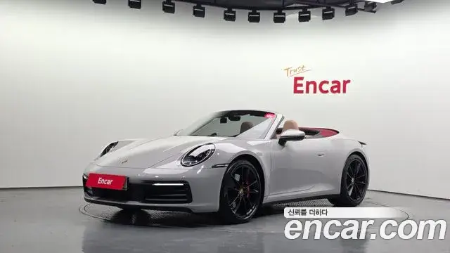 Porsche 911, 2020