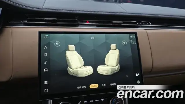 Land Rover Range Rover, 2023