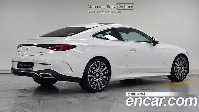 Mercedes-Benz CLE-Class, 2025