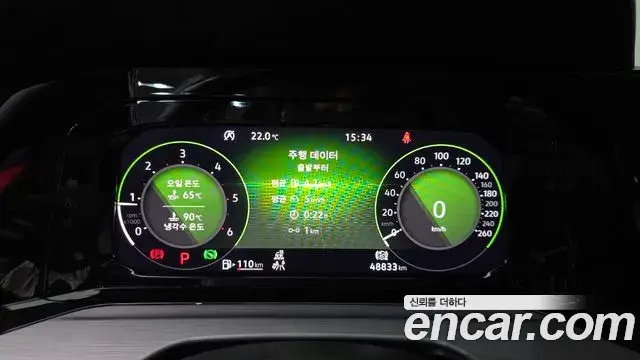 Volkswagen Golf, 2023
