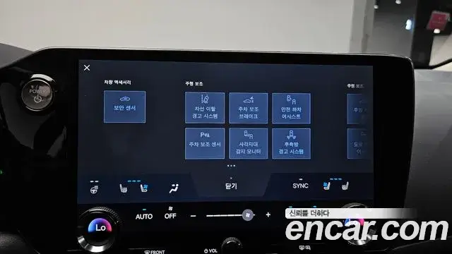 Lexus NX450h+, 2022