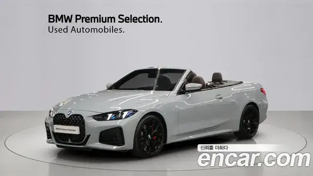 BMW 4 Series, 2024