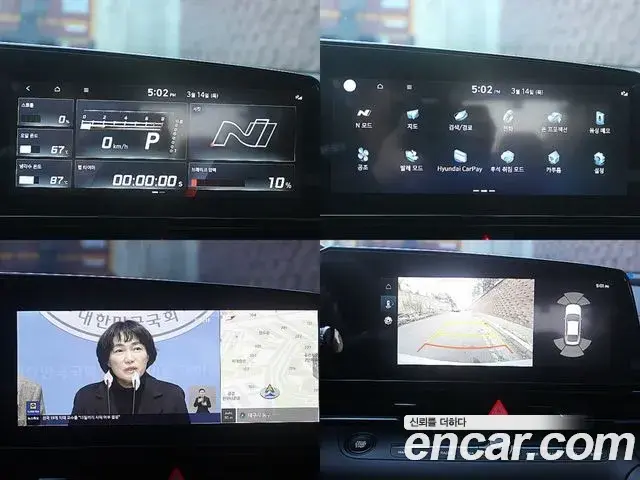 Hyundai The New Avante Hybrid 2021 — Photo 20/20