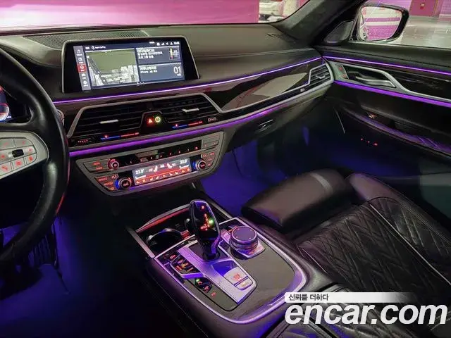 BMW 7 Series 2020 — Şəkil 5/20