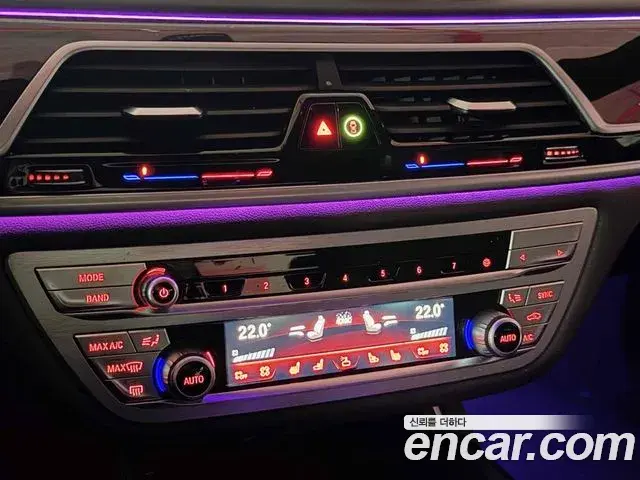 BMW 7 Series 2020 — Şəkil 18/20