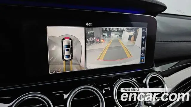 Mercedes-Benz E-Class 2019 — Фото 17/20