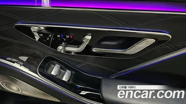 Mercedes-Benz S-Class 2022 — Photo 14/20
