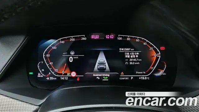 BMW X5 2023 — ფოტო 15/20