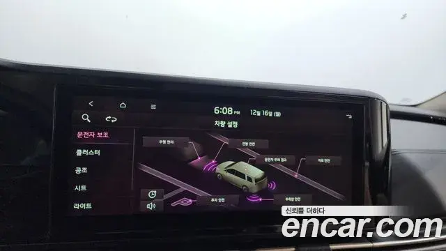 Kia Carnival 2020 — Photo 15/20
