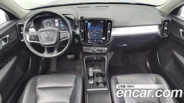 Volvo XC40 2020 — Şəkil 15/20