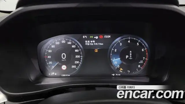 Volvo XC40 2020 — Şəkil 9/20