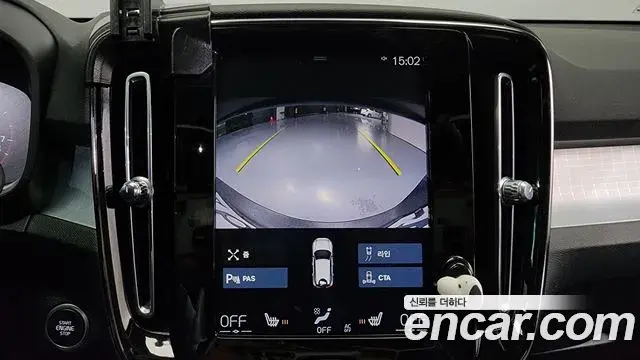 Volvo XC40 2020 — Şəkil 19/20