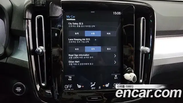 Volvo XC40 2020 — Şəkil 3/20